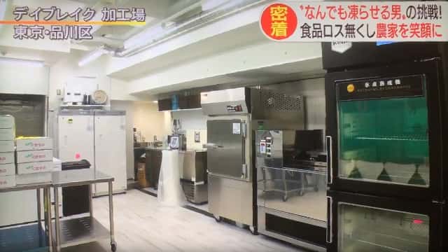 テレビ朝日「スーパーJチャンネル」