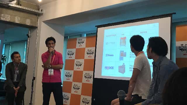 Smart Kitchen Summit Japan 2017 2018