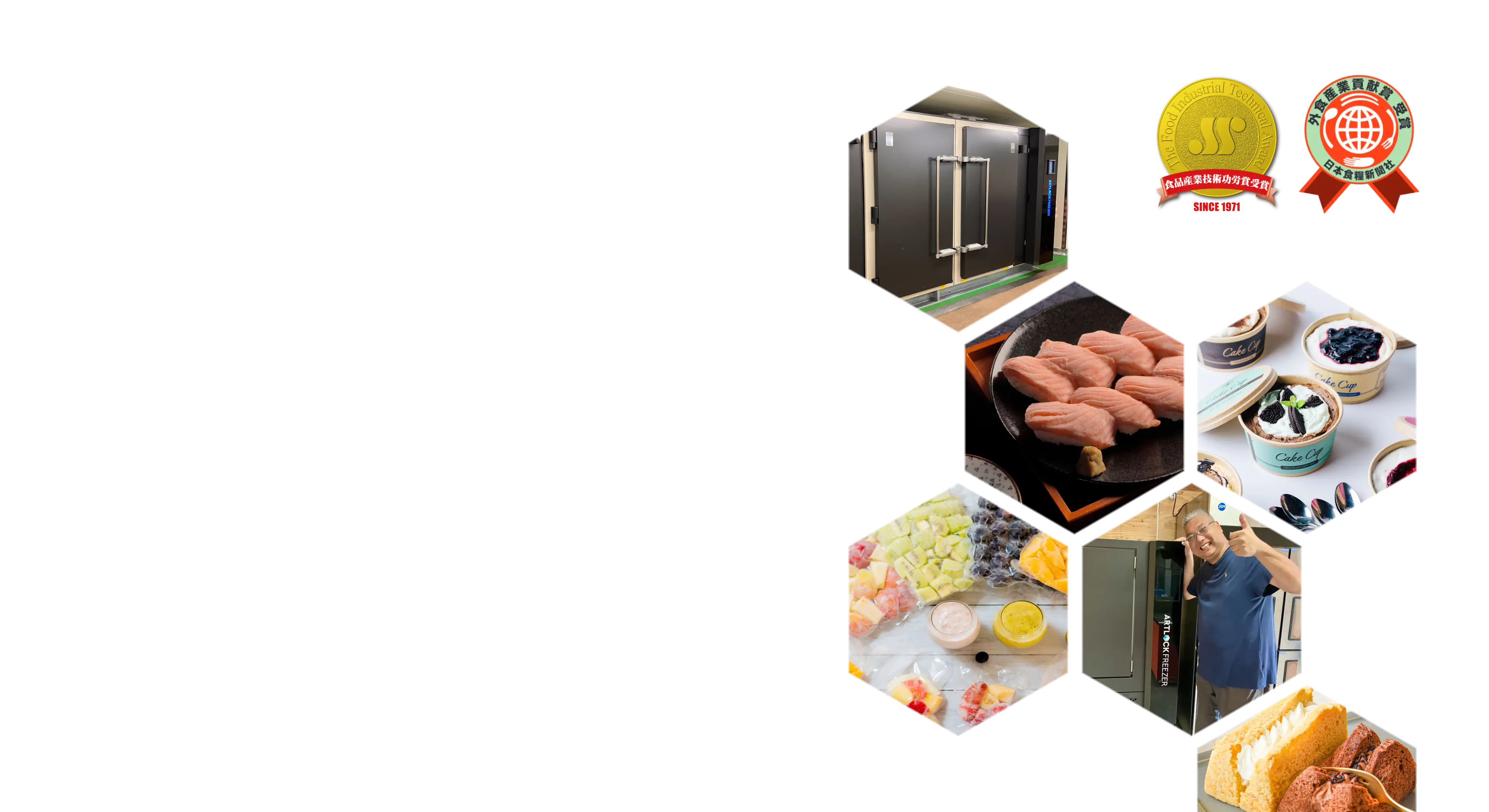 冷凍のお悩みをまとめて解決。春夏秋凍は特殊冷凍のリーディングカンパニー「デイブレイク」が運営する急速冷凍の情報サイト。10年以上の専門会社の視点で、正しい機種選定から品質を高める冷凍ノウハウ、急速冷凍の活用方法まで、あらゆるお悩みを解決します。