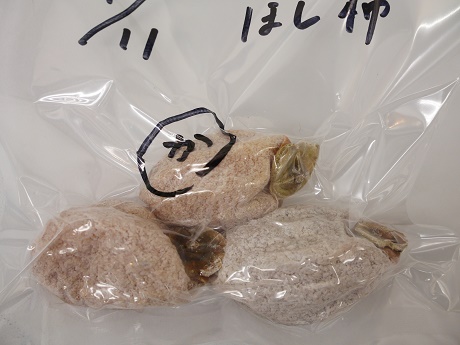 干し柿冷凍