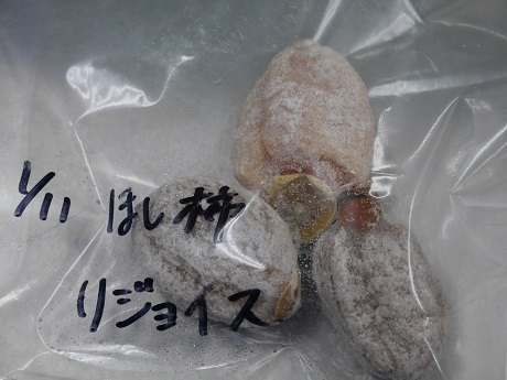 リジョイスで干し柿を冷凍