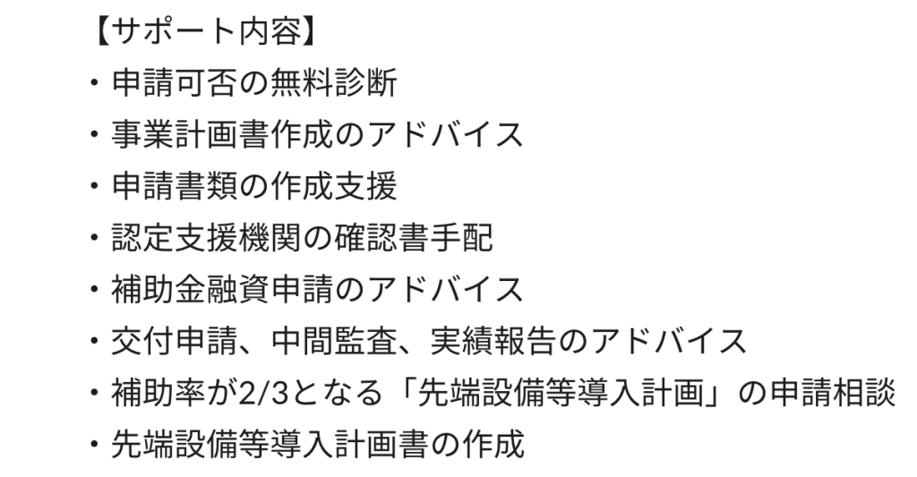 スクリーンショット 2019-03-07 16.50.16