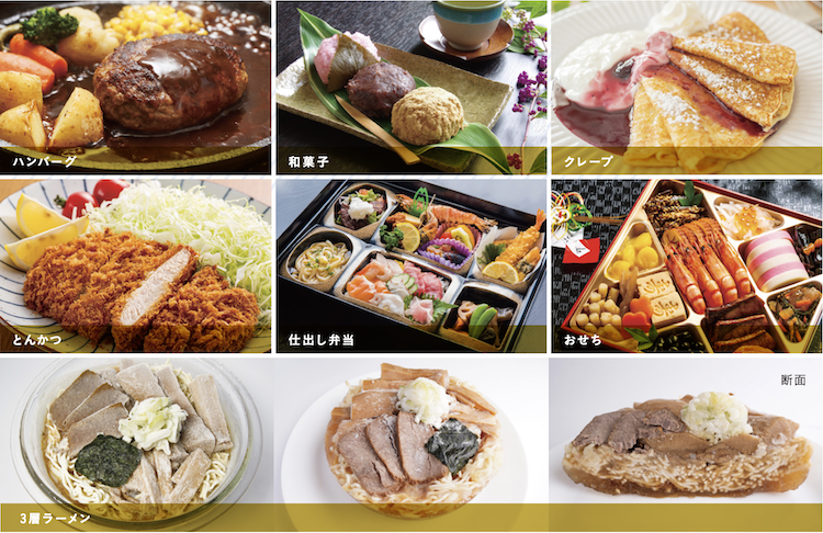 スクリーンショット 2021-11-21 0.20.03