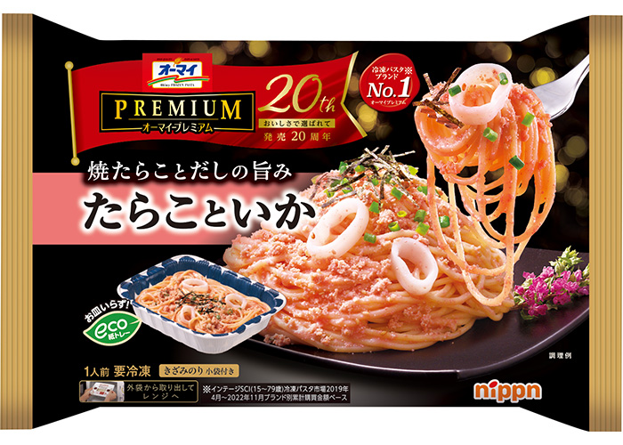 たらこといかスパゲッティ【日本製粉】