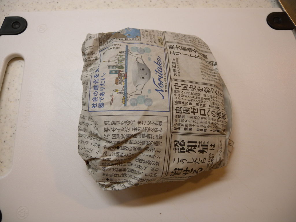 Wrap in newspaper and freeze